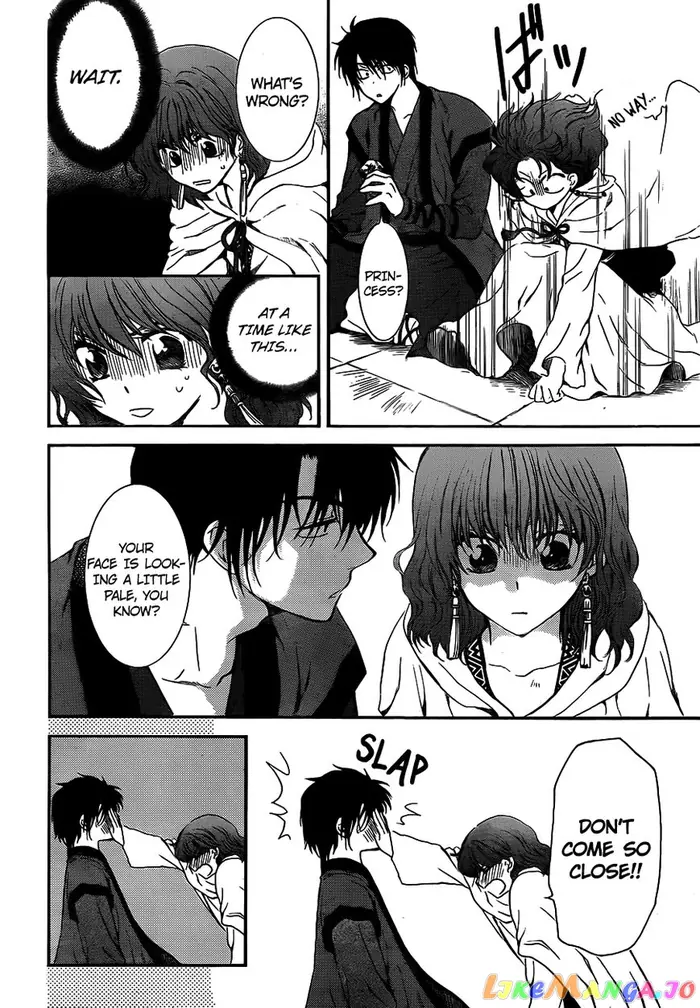 Yona of the Dawn Chapter 128 image 13_optimized
